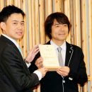 ITTENほりかわグランドオープン祭の司会でした。崎田市長から、日南特命大使に任命