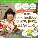 DJ POCKYの元気、若さの源は、このサプリメント！