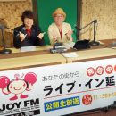 ポッキー&バニー新ユニット(ポニーズ) エフエム宮崎公開生放送 イオン延岡一階特設ステージ