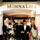 河野透シェフのミシュランフレンチ「MONNA LISA」やっと行けました!